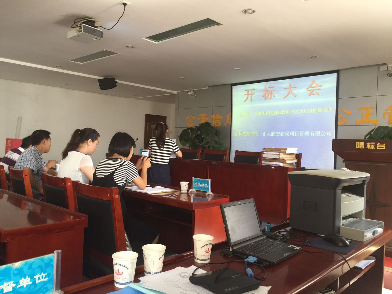 洛南縣陽光庭園保障小區(qū)幼兒園建設(shè)項目
